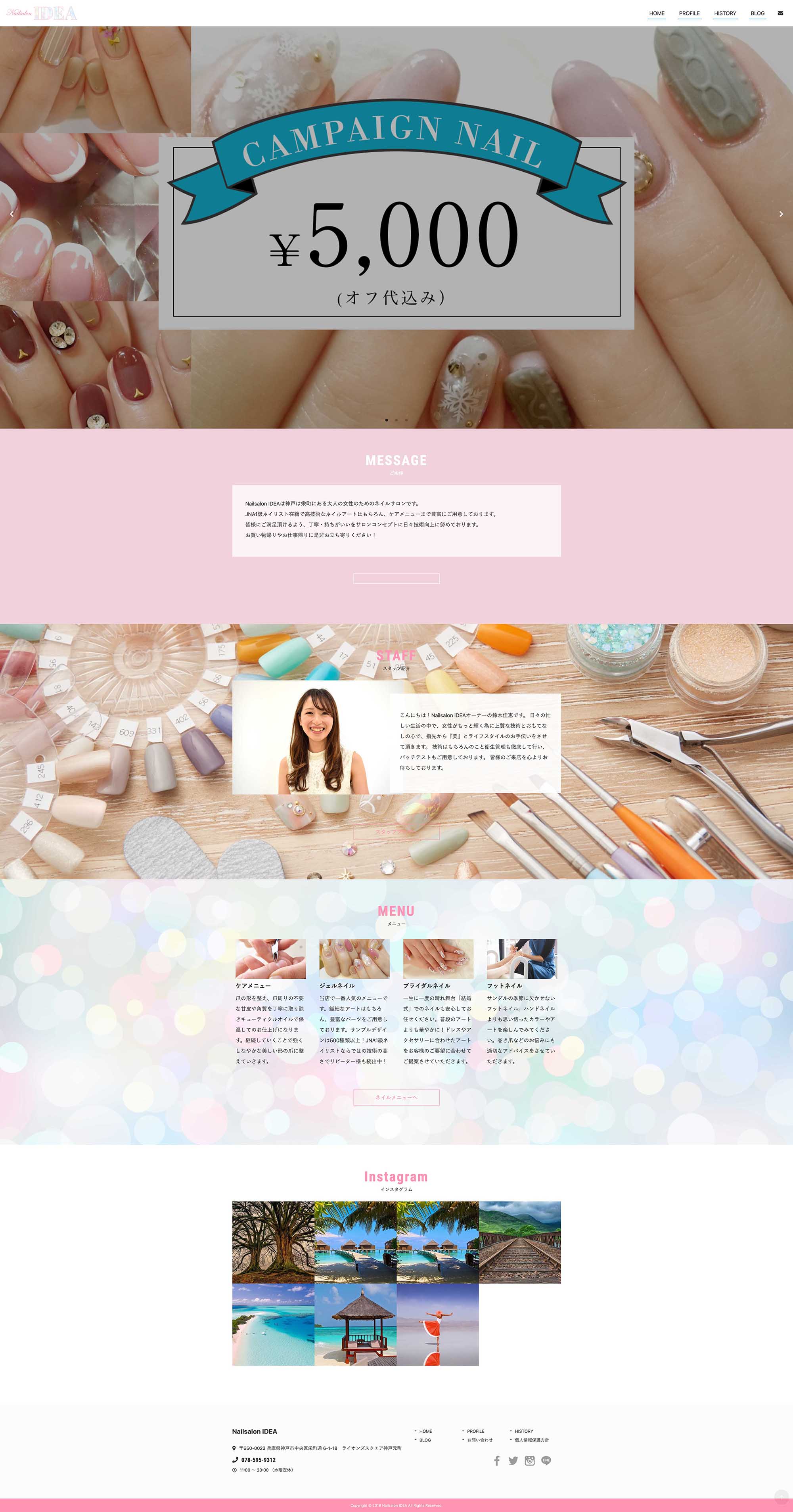 TYPE-c:トップページキャプチャ