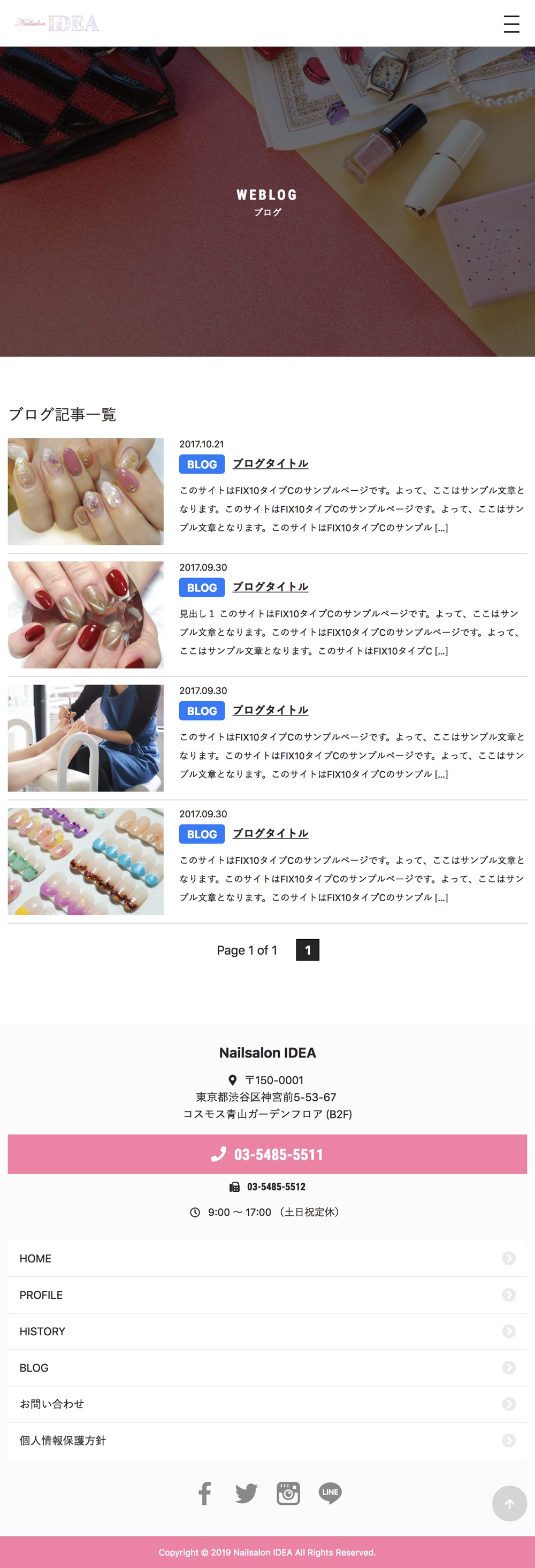 TYPE-c:ブログスマホ版キャプチャ