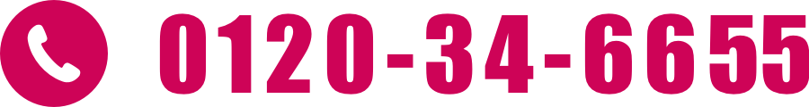 0120-34-6655